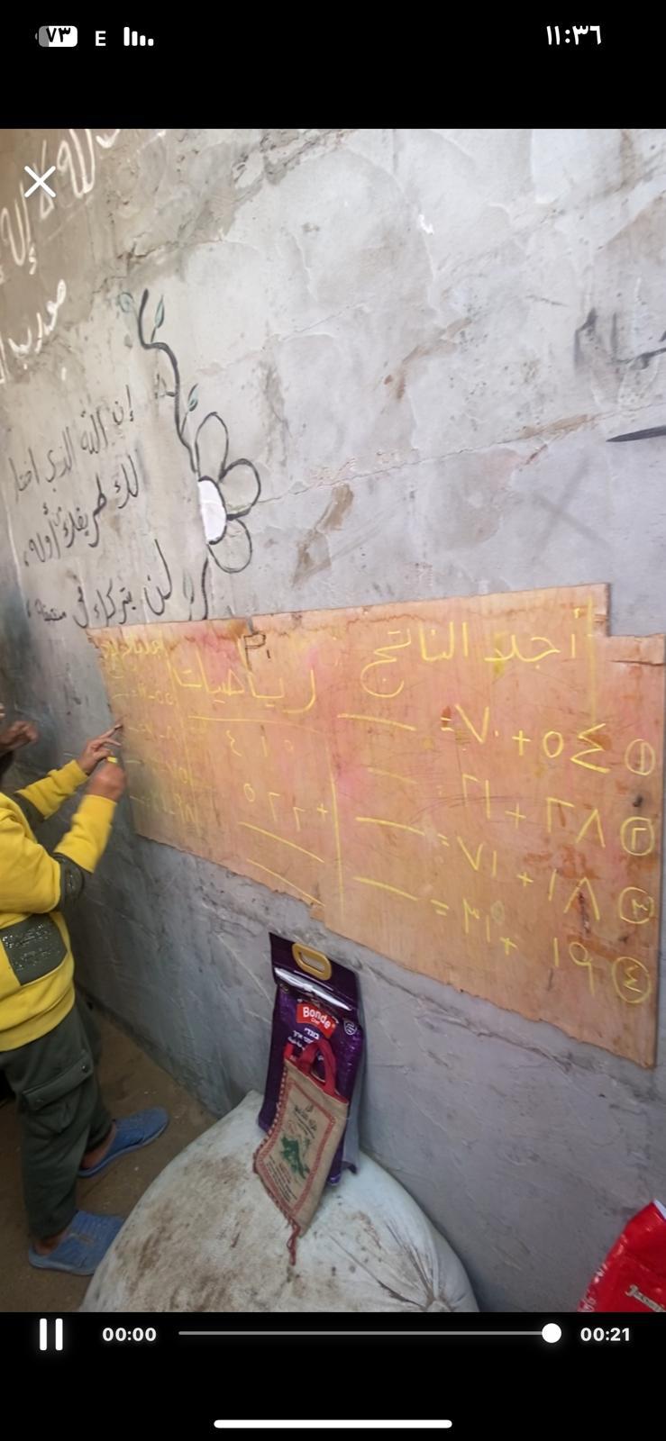 Handwritten lesson on plywood mounted on an outdoor wall